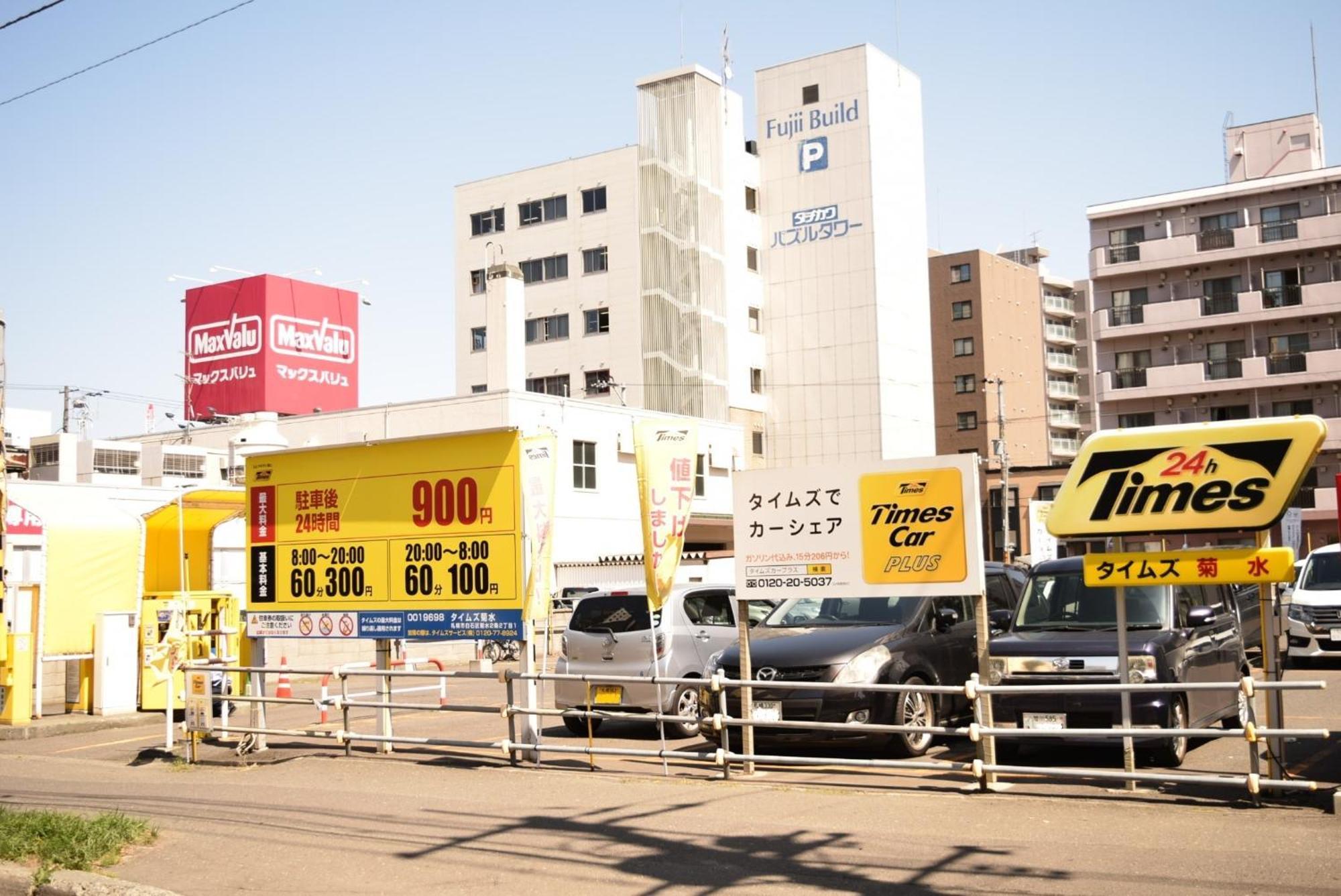 Royal Heights Kikusui Station / Vacation Stay 4496 Sapporo Ngoại thất bức ảnh