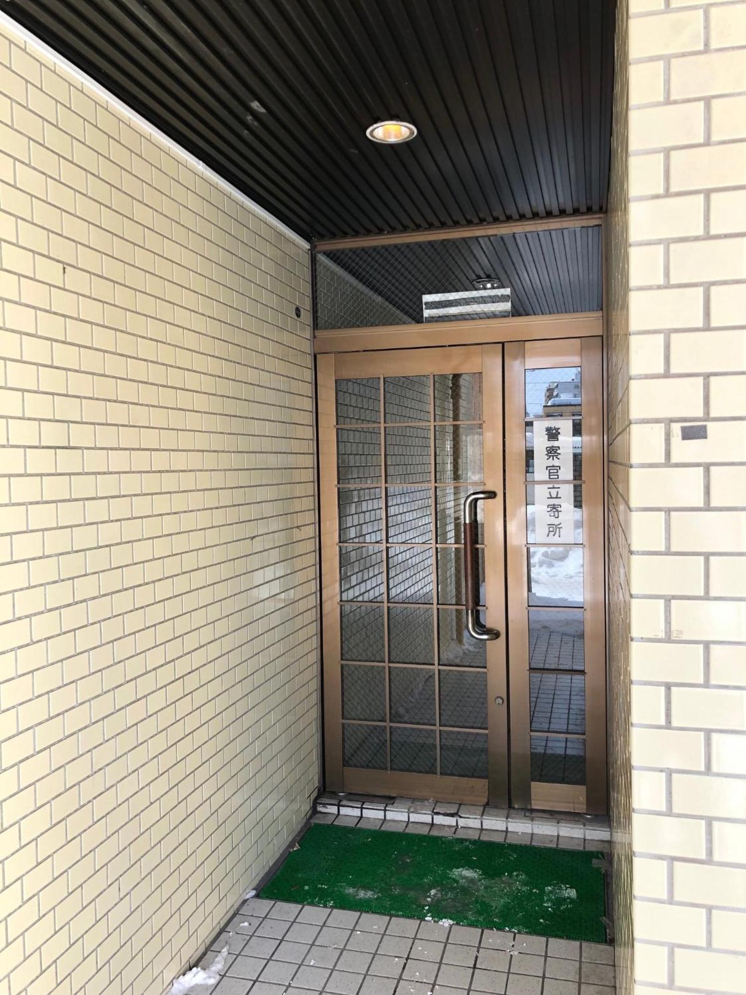 Royal Heights Kikusui Station / Vacation Stay 4496 Sapporo Ngoại thất bức ảnh
